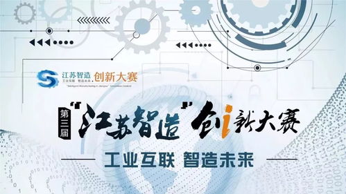 2018世界智能制造大會 工業(yè)互聯(lián)網(wǎng)數(shù)據(jù)服務開啟智能制造新篇章