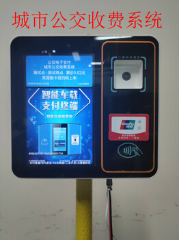 智能出行新篇章 企業(yè)班車收費(fèi)系統(tǒng)融合人臉識(shí)別與一卡通技術(shù)