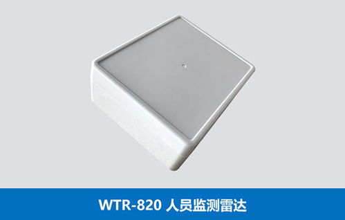 攜手巍泰技術，共筑智慧交通新紀元——2021上海國際交通工程與智能交通設施展覽會交通收費設備專題展望